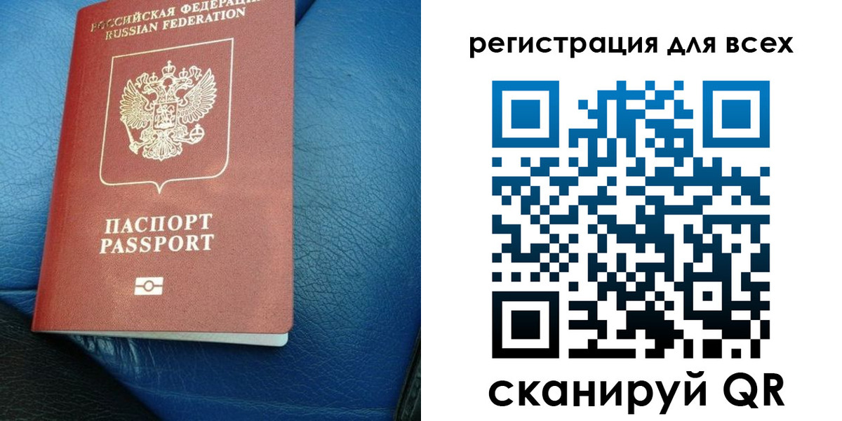 прописка ребенка в Хасавюрте